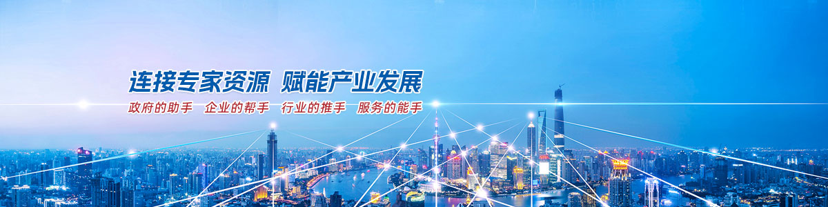 泰州市应急产业协会